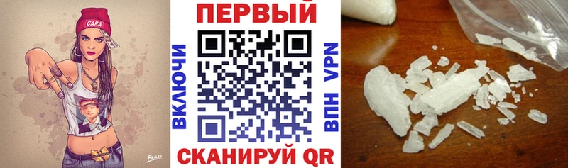 площадка официальный сайт  Краснокаменск  АМФЕТАМИН Premium  купить наркотик 
