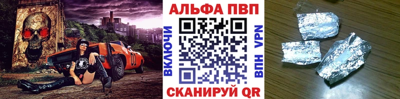 А ПВП Crystall  МЕГА как зайти  Краснокаменск 