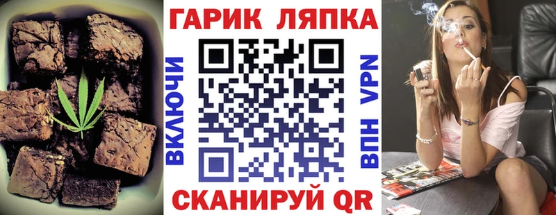 Cannafood марихуана  MEGA ссылки  Краснокаменск 