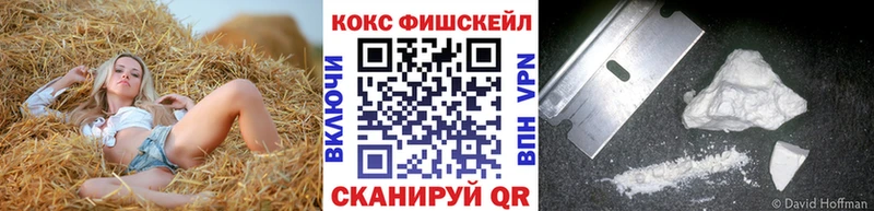 КОКАИН VHQ  купить наркотики сайты  маркетплейс клад  Краснокаменск 