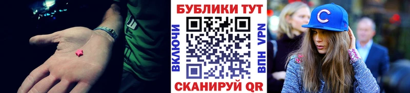 Ecstasy круглые  Краснокаменск 