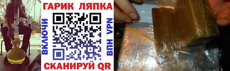 ГАШИШ Cannabis  Краснокаменск 