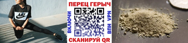 дарк нет состав  Краснокаменск  ГЕРОИН гречка 