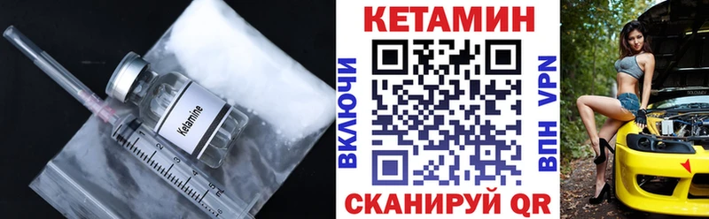 дарк нет формула  ОМГ ОМГ рабочий сайт  Краснокаменск  Кетамин ketamine 