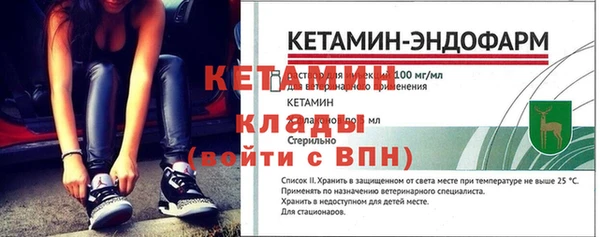 прущая мука Кулебаки