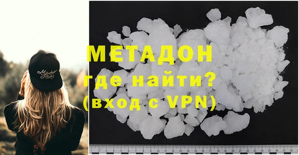 каннабис Краснослободск