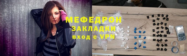 каннабис Краснослободск