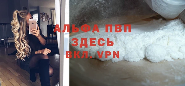 бутик Куйбышев