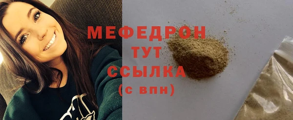 каннабис Краснослободск