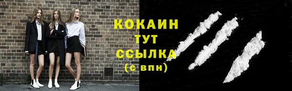 каннабис Краснослободск