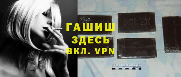 бутик Куйбышев