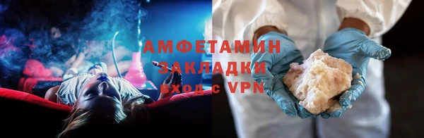 гашик Корсаков