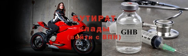 прущая мука Красноперекопск