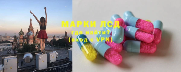 каннабис Краснослободск