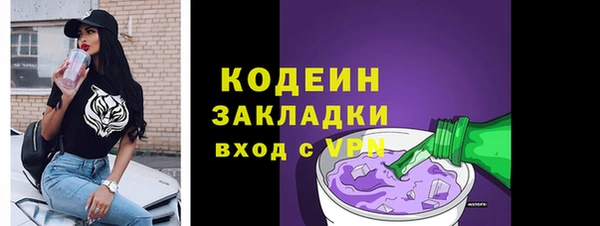 каннабис Краснослободск
