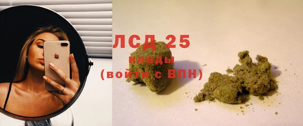 МДМА Кукмор