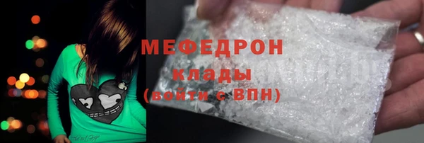 каннабис Краснослободск