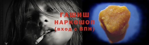 бутик Куйбышев