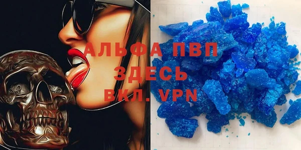 бутик Куйбышев
