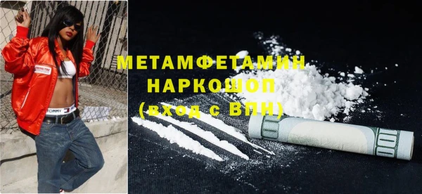 каннабис Краснослободск
