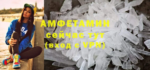 прущая мука Красноперекопск