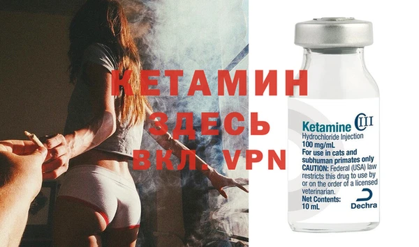 бутират Коряжма