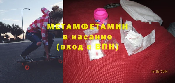 прущая мука Красноперекопск