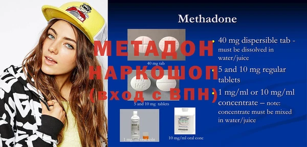 каннабис Краснослободск
