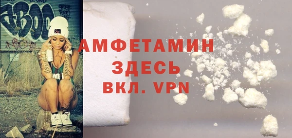 каннабис Краснослободск