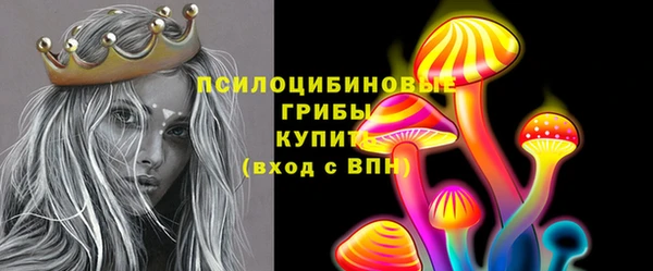 каннабис Краснослободск
