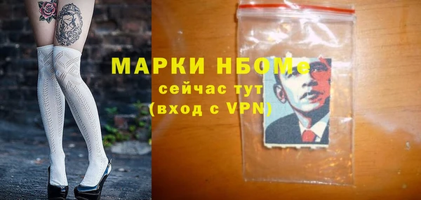 прущая мука Красноперекопск