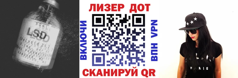 LSD-25 экстази ecstasy  наркота  Краснокаменск 
