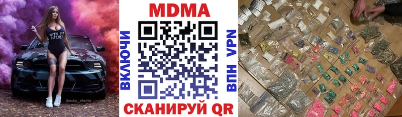 MDMA VHQ  Краснокаменск 