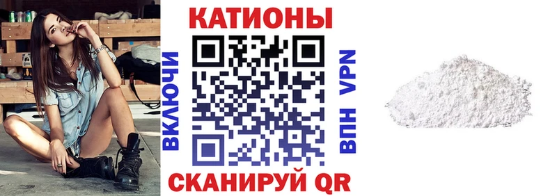 Мефедрон кристаллы  Краснокаменск 