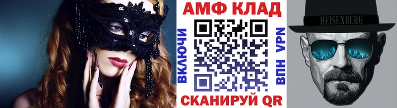 blacksprut как войти  Краснокаменск  Первитин Декстрометамфетамин 99.9%  где купить наркоту 