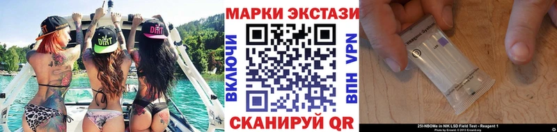 Марки NBOMe 1500мкг где найти Краснокаменск