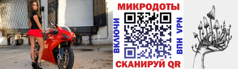 Псилоцибиновые грибы ЛСД  наркошоп  mega   Краснокаменск 